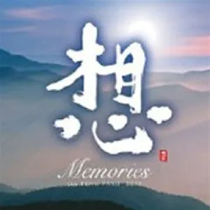MEMORIES